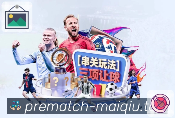 智能搜索 - 联赛球队球员快速定位